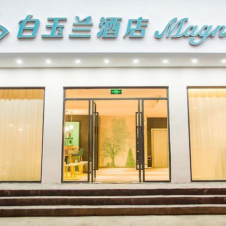 Magnotel Yangshuo West Street ภายนอก รูปภาพ