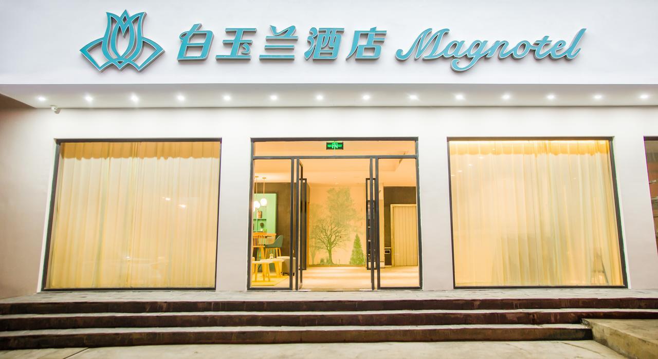 Magnotel Yangshuo West Street ภายนอก รูปภาพ